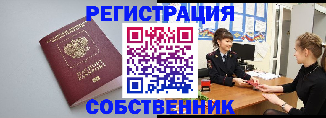 регистрация для школы в Рыбном